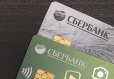 В Україні заборонені картки банків Росії та Білорусі