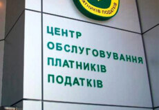 На Хмельниччині центри обслуговування платників активно надають послуги переселенцям