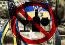 У Нетішинській ТГ не продаватимуть алкоголь військовим та силовикам
