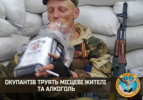 Росіян «пригостили» пиріжками та алкоголем: двоє — загинули, решта — в лікарнях