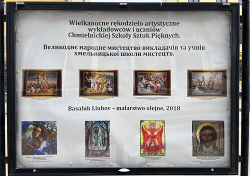 У Польщі в рамках Великоднього ярмарку розгорнули мистецьку виставку робіт із Хмельницького