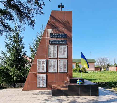 Нетішинці вшанували пам’ять загиблих воїнів УПА