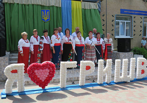 На день селища в Грицеві зібрали понад 43 тисячі гривень для ЗСУ