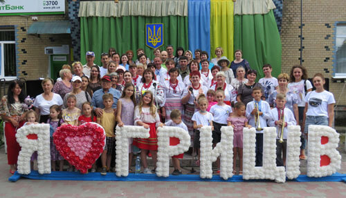 На день селища в Грицеві зібрали понад 43 тисячі гривень для ЗСУ