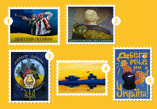Стартувало народне голосування за кращий ескіз поштової марки «Доброго вечора, ми з України!»