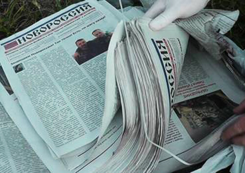 На Хмельниччині чоловік та жінка організували розповсюдження газети «Новороссия»»
