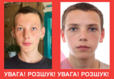 На Шепетівщині розшукують двох неповнолітніх хлопчиків