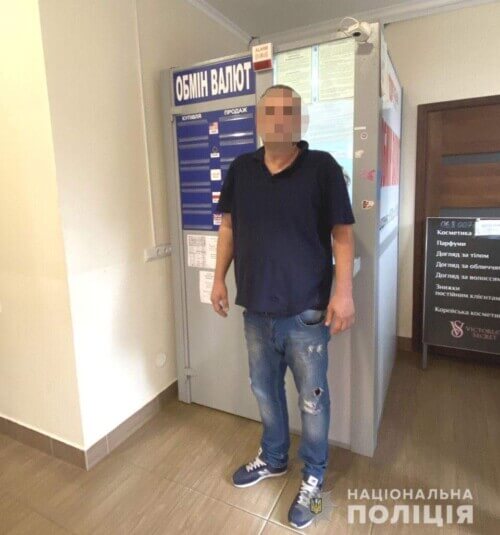 У сусідній із Хмельниччиною області чоловік намагався обміняти фальшиві гроші