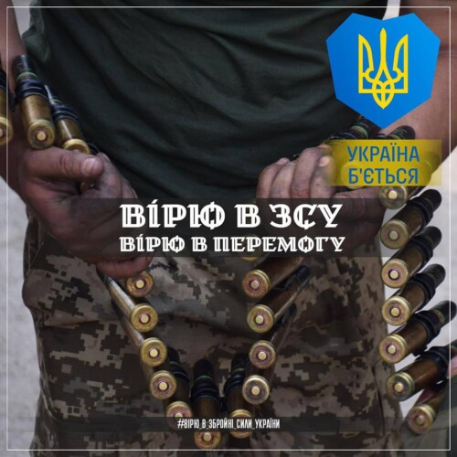 Оперативна інформація генштабу (24.08.2022)