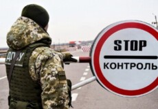 Депутаткам місцевих рад заборонили виїзд за кордон