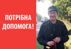У Литві помер житель Шепетівки: його рідні просять про допомогу