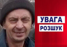 На Шепетівщині третій місяць розшукують 48-річного чоловіка
