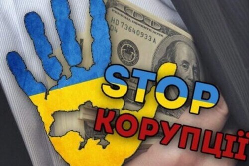 Як за 10 років змінилася боротьба з корупцією в Україні