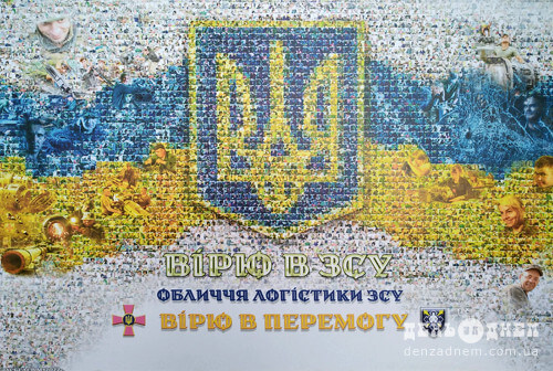 У Шепетівці показали «Обличчя логістики ЗСУ»