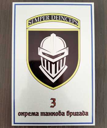 3-тя окрема танкова Залізна бригада отримала подарунок від земляків з Шепетівщини