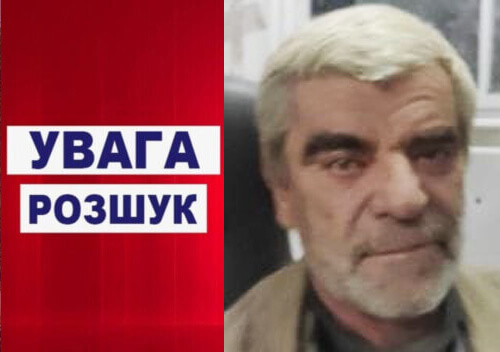 Славутчанин у жовтні вийшов з лікарні і зник