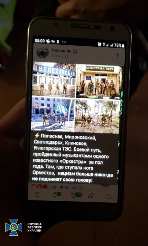 На Хмельниччині викрили шанувальника «руZZкого міра», який часто бував у рф
