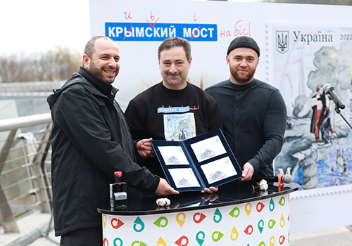 Укрпошта випустила поштову марку «Кримський міст на біс!»
