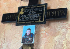 На Херсонщині, прикриваючи відхід розвідників, загинув 24-річний мешканець Шепетівщини