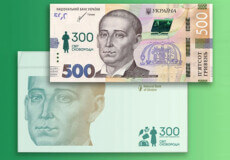 До ювілею українського філософа Григорія Сковороди вийде в обіг пам’ятна банкнота 500 гривень