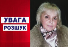 У Шепетівці рідні розшукують 61-річну місцеву жительку