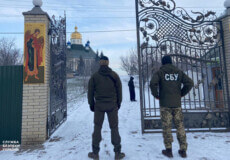 СБУ проводить наймасовіший обшук на об’єктах УПЦ Московського патріархату