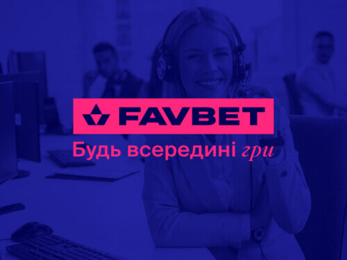 Онлайн-казино FAVBET: Як зв’язатися зі службою підтримки
