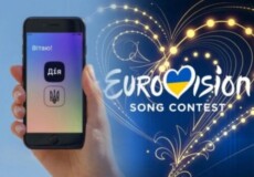 Українці вперше проголосували у Дії за кандидата на Євробачення-2023