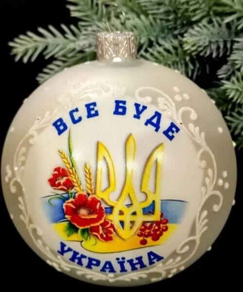 У Нетішинській громаді буде найоригінальніша патріотична ялинка