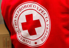 Офіс Червоного Хреста у Шепетівці змінив адресу