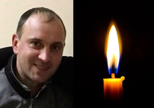 Війна забрала життя 38-річного захисника із Шепетівщини