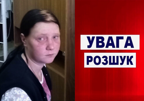 На Шепетівщині понад два місяці розшукують дівчину