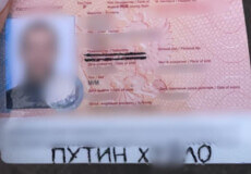 Росіянин у закордонному паспорті написав усе, що він думає про путіна