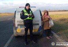 На Хмельниччині виявили жінку, яку чотири дні розшукували на Вінниччині