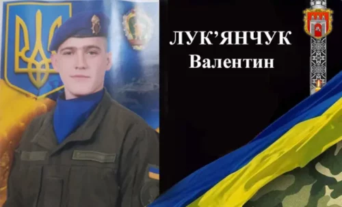 На Донеччині обірвалося життя воїна із Шепетівщини