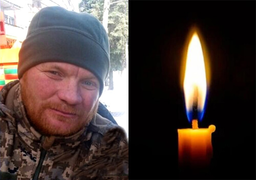 На війні загинув 35-річний захисник із Шепетівщини