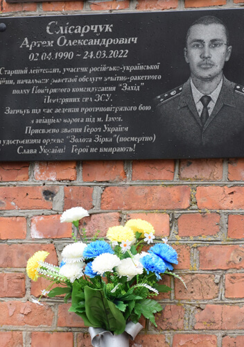 У Шепетівці встановили меморіальну дошку Герою України