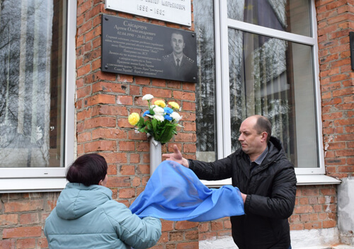 У Шепетівці встановили меморіальну дошку Герою України