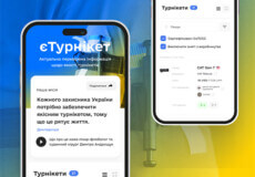 Українська компанія створила некомерційний проєкт — єТурнікет з актуальною та перевіре­ною інформацією щодо якості турнікетів, яка допомагає рятувати життя нашим військовим