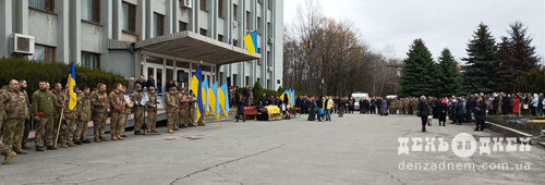 Шепетівська громада попрощалася з воїном Графом Афанасіядє