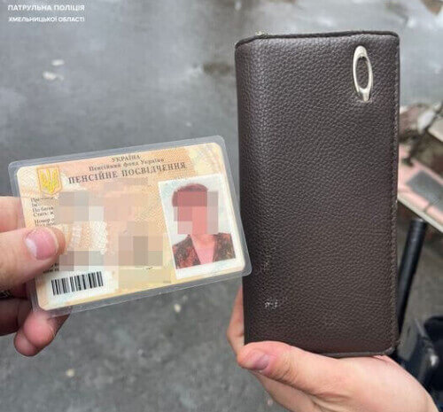 У Хмельницькому патрульні повернули пенсіонерці втрачений гаманець