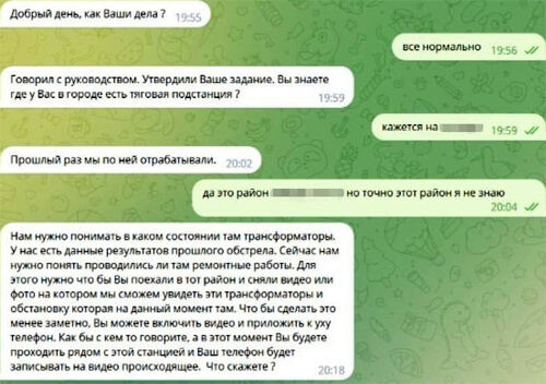 У сусідній із Хмельниччиною області агент рф діяв у «режимі очікування»