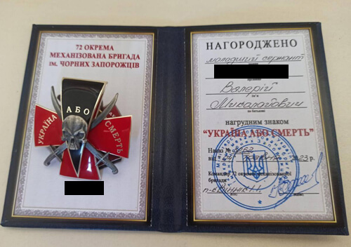 Бійця із Шепетівської громади нагородили «Золотим хрестом» від Валерія Залужного