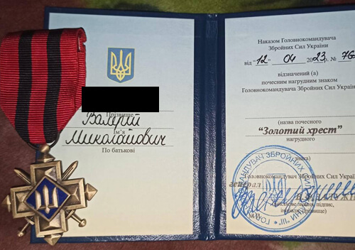 Бійця із Шепетівської громади нагородили «Золотим хрестом» від Валерія Залужного