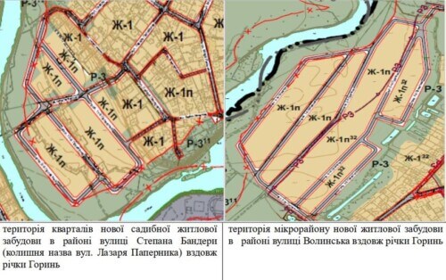 У Славуті закликають не розводити «зраду»