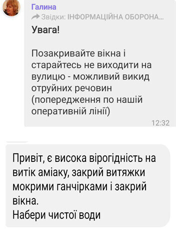 Чутки про витік урану, аміаку, підвищений радіаційний фон після вибухів: на Хмельниччині під час брифінгу пояснили ситуацію
