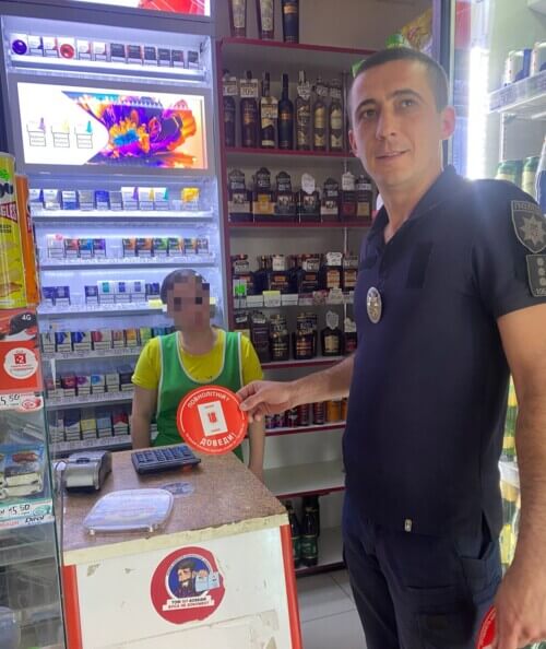 На Хмельниччині продали алкоголь неповнолітньому: продавець «заробив» штраф