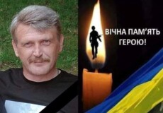 Поблизу Бахмута віддав своє життя за Україну ще один Герой із Шепетівського району