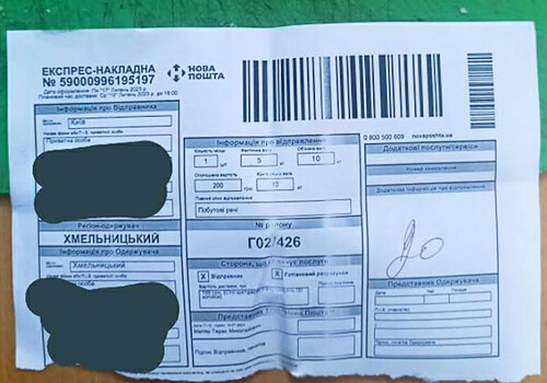 Кукурядзяні палички вже не ті: на Хмельниччині у СІЗО передали дивні ласощі