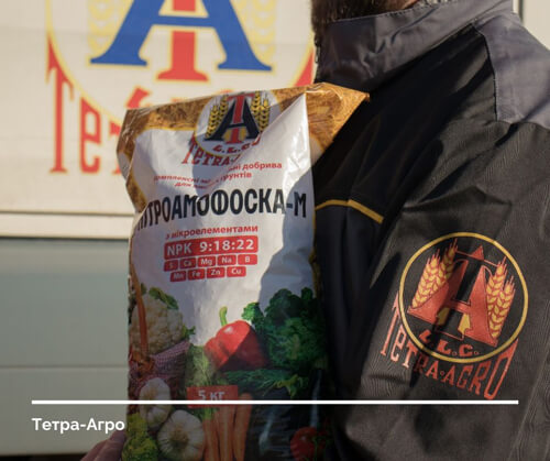 Огляд добрива «Нітроамофоска-М» від «Тетра-Агро»: збалансоване живлення та захист рослин